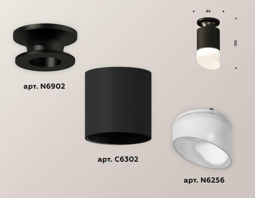 Комплект потолочного светильника Ambrella light Techno Spot XC (N6902, C6302, N6256) XS6302112 Комплект потолочного светильника Ambrella light Techno Spot XC (N6902, C6302, N6256) XS6302112
