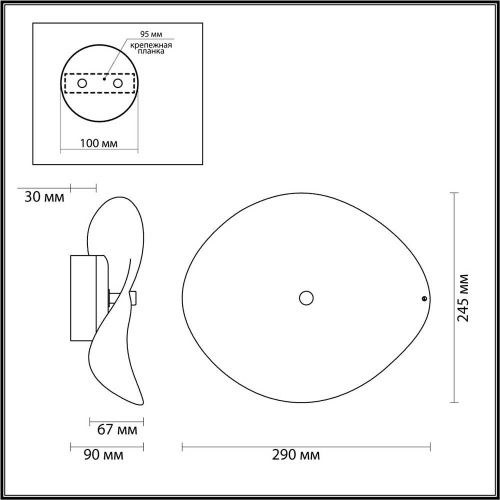 Настенный светодиодный светильник Odeon Light Fluent 4857/5WL Настенный светодиодный светильник Odeon Light Fluent 4857/5WL
