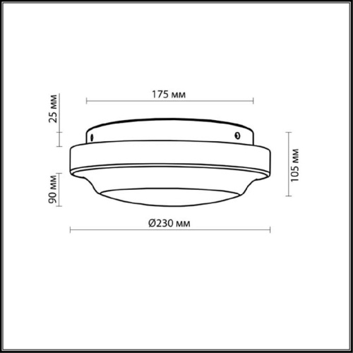 Настенный светильник Odeon Light Tavoty 2760/1C Настенный светильник Odeon Light Tavoty 2760/1C