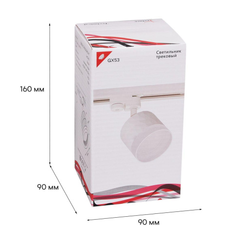 Трековый светильник Reluce 53002-9.3-001LD GX53 WT Трековый светильник Reluce 53002-9.3-001LD GX53 WT