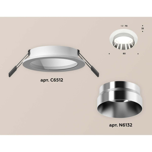 Встраиваемый светильник Ambrella light Techno Spot XC (C6512, N6132) XC6512022 Встраиваемый светильник Ambrella light Techno Spot XC (C6512, N6132) XC6512022