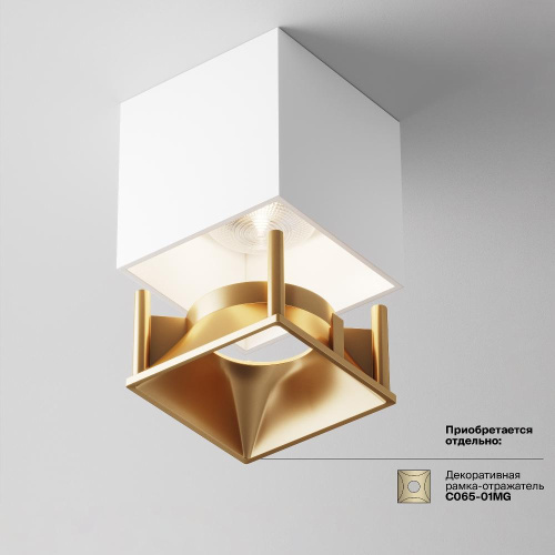 Потолочный светильник Technical C065CL-L12W4K-D Потолочный светильник Technical C065CL-L12W4K-D