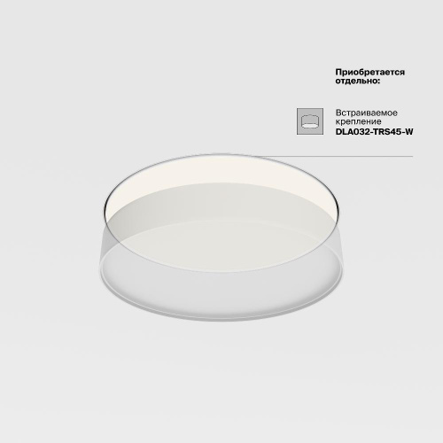 Потолочный светильник Technical C032CL-45W4K-RD-W Потолочный светильник Technical C032CL-45W4K-RD-W