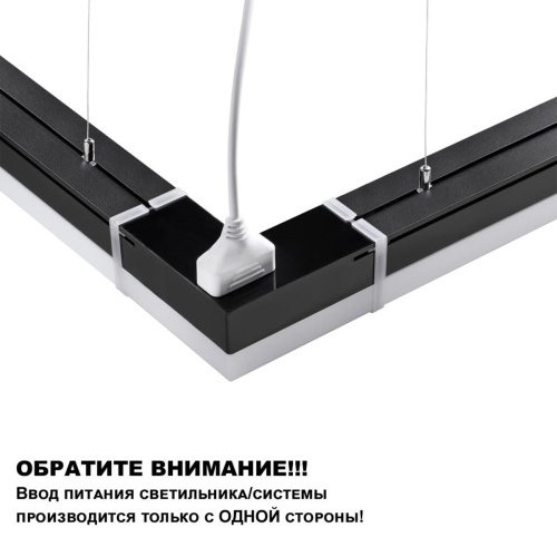 Линейный светодиодный светильник Novotech Over Bits 359110 Линейный светодиодный светильник Novotech Over Bits 359110