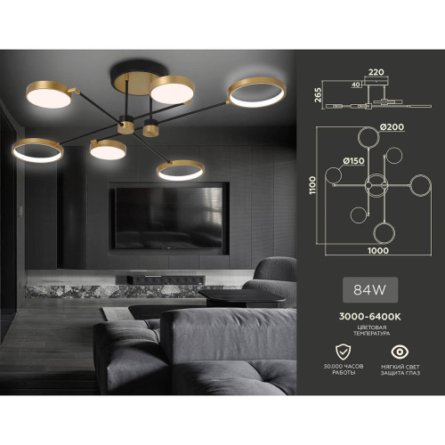Потолочная светодиодная люстра Ambrella light COMFORT FL5157 Потолочная светодиодная люстра Ambrella light COMFORT FL5157