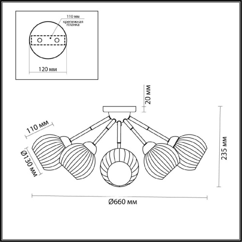 Потолочная люстра Lumion Comfi Danika 4593/5C Потолочная люстра Lumion Comfi Danika 4593/5C
