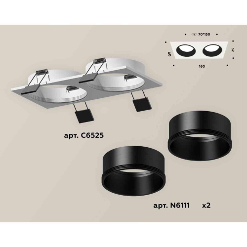 Комплект встраиваемого светильника Ambrella light Techno Spot XC6525002 SWH/SBK белый песок/черный песок (C6525, N6111) Комплект встраиваемого светильника Ambrella light Techno Spot XC6525002 SWH/SBK белый песок/черный песок (C6525, N6111)