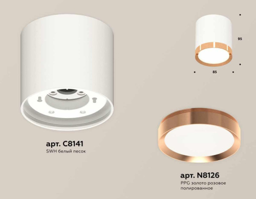 Комплект накладного светильника Ambrella light Techno Spot XS (C8141, N8126) XS8141005 Комплект накладного светильника Ambrella light Techno Spot XS (C8141, N8126) XS8141005
