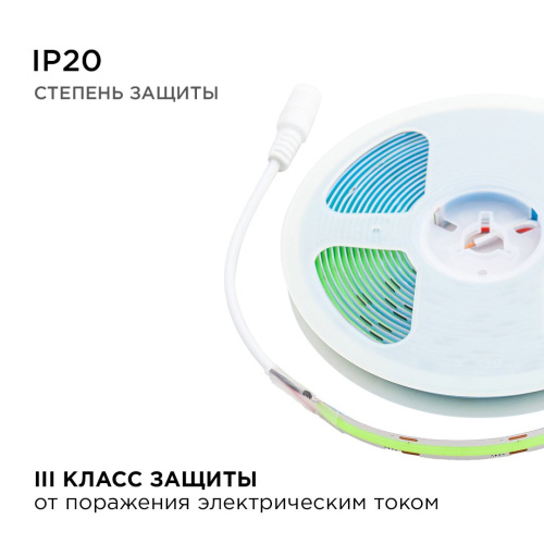 Светодиодная лента Apeyron 11W/m 352LED/m COB зеленый 2M 184ОО Светодиодная лента Apeyron 11W/m 352LED/m COB зеленый 2M 184ОО