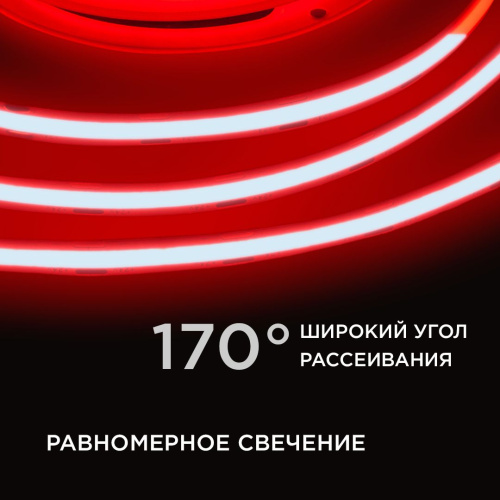 Светодиодная лента Apeyron 11W/m 352LED/m COB красный 3M 185ОО Светодиодная лента Apeyron 11W/m 352LED/m COB красный 3M 185ОО