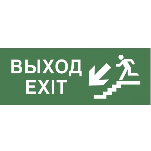 Пиктограмма ЭРА INFO-SSA-109 Б0048478 Пиктограмма ЭРА INFO-SSA-109 Б0048478