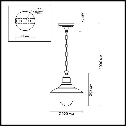 Уличный подвесной светильник Odeon Light Nature Campa 4965/1 Уличный подвесной светильник Odeon Light Nature Campa 4965/1