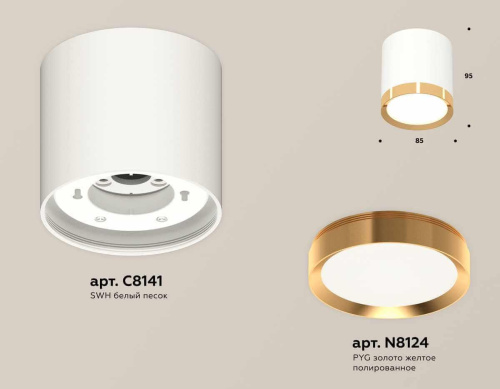 Комплект накладного светильника Ambrella light Techno Spot XS (C8141, N8124) XS8141004 Комплект накладного светильника Ambrella light Techno Spot XS (C8141, N8124) XS8141004