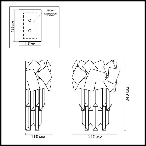 Настенный светильник Odeon Light Stala 4811/1W Настенный светильник Odeon Light Stala 4811/1W