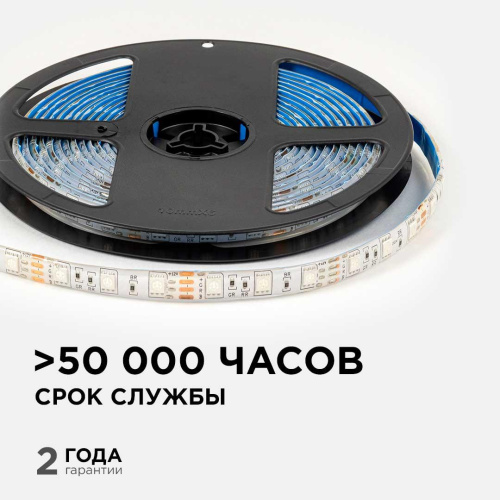 Светодиодная лента OGM 14,4W/m 60LED/m 5050SMD разноцветный (RGB) 5M LSE-276 Светодиодная лента OGM 14,4W/m 60LED/m 5050SMD разноцветный (RGB) 5M LSE-276