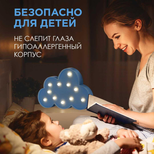 Настольная лампа Apeyron Облако 12-23 Настольная лампа Apeyron Облако 12-23