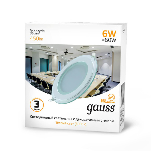 Встраиваемый светодиодный светильник Gauss 947111106 Встраиваемый светодиодный светильник Gauss 947111106