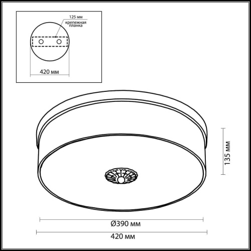 Потолочный светильник Odeon Light Aster 2782/4C Потолочный светильник Odeon Light Aster 2782/4C