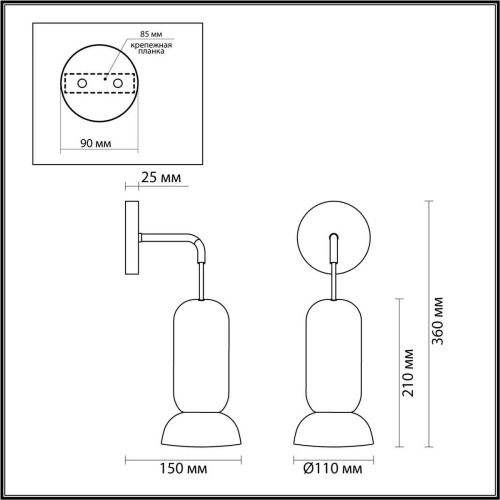Бра Odeon Light KERAMA 5054/1WE Бра Odeon Light KERAMA 5054/1WE
