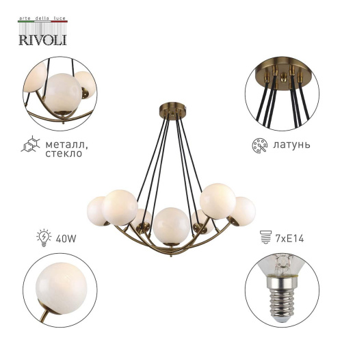Подвесная люстра Rivoli Dina 4099-307 Б0055480 Подвесная люстра Rivoli Dina 4099-307 Б0055480