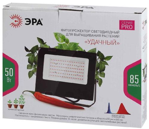 Прожектор светодиодный ЭРА PRO 50W 1200K Fito-50W-RB-Led Б0046368 Прожектор светодиодный ЭРА PRO 50W 1200K Fito-50W-RB-Led Б0046368