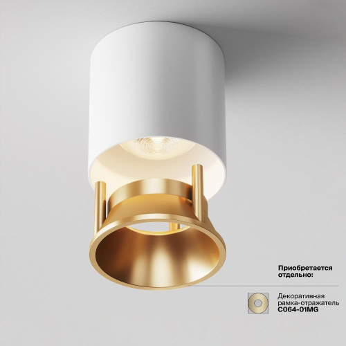 Потолочный светильник Technical C064CL-L12W3K-D Потолочный светильник Technical C064CL-L12W3K-D