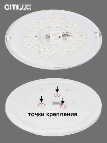 Потолочный светодиодный светильник Citilux Спутник CL734900G Потолочный светодиодный светильник Citilux Спутник CL734900G