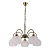 Подвесная люстра Arte Lamp A9317LM-5AB