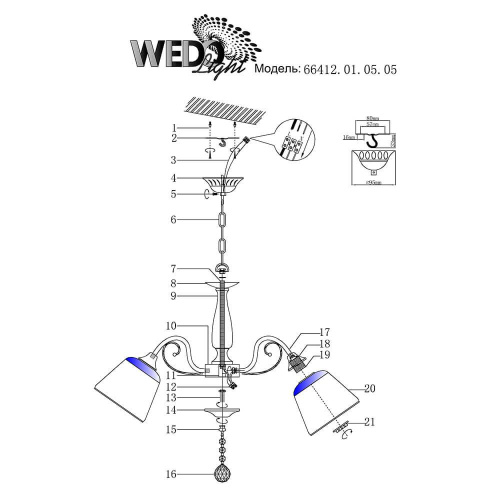 Подвесная люстра Wedo Light Vernante 66412.01.05.05