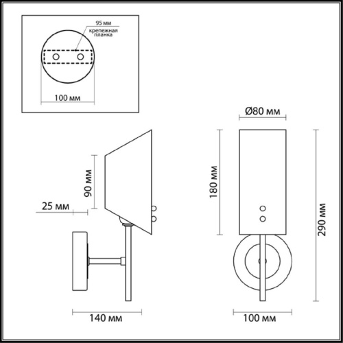 Бра Lumion Moderni Nolan 4402/1W