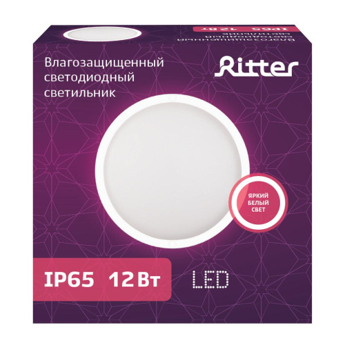 Настенно-потолочный светодиодный светильник Ritter DPP01-12-4K-R 56025 8 Настенно-потолочный светодиодный светильник Ritter DPP01-12-4K-R 56025 8