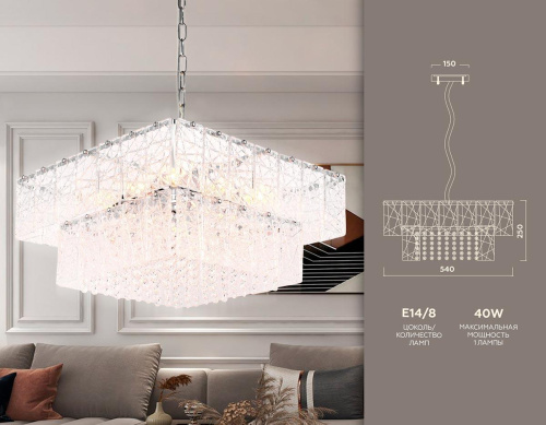 Подвесная люстра Ambrella light Traditional TR5238 Подвесная люстра Ambrella light Traditional TR5238