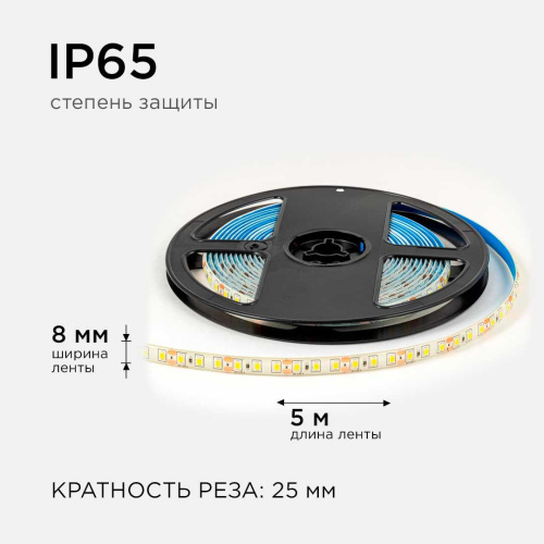 Светодиодная лента OGM 9,6W/m 120LED/m 2835SMD дневной белый 5M LSE-260 Светодиодная лента OGM 9,6W/m 120LED/m 2835SMD дневной белый 5M LSE-260