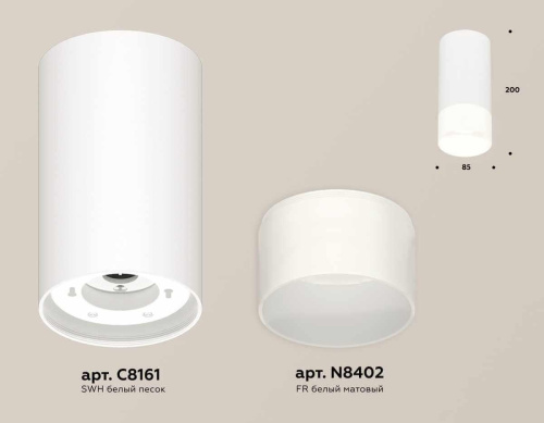 Комплект накладного светильника Ambrella light Techno Spot XS (C8161, N8402) XS8161003 Комплект накладного светильника Ambrella light Techno Spot XS (C8161, N8402) XS8161003