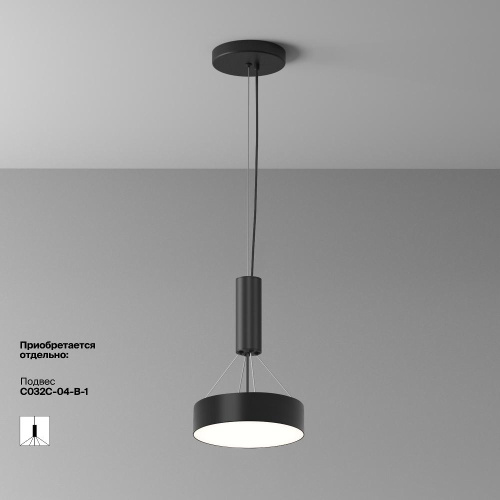 Потолочный светильник Technical C032CL-24W4K-RD-B Потолочный светильник Technical C032CL-24W4K-RD-B