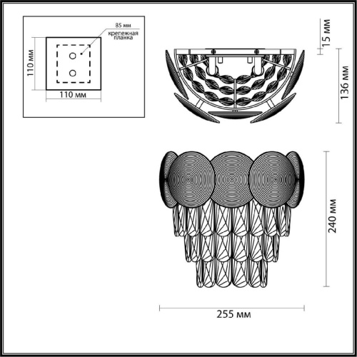 Настенный светильник Odeon Light Hall Catris 4972/2W Настенный светильник Odeon Light Hall Catris 4972/2W