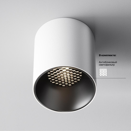 Потолочный светильник Technical C064CL-12W4K-RD-WB Потолочный светильник Technical C064CL-12W4K-RD-WB