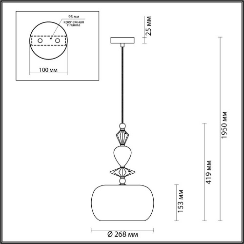 Подвесной светильник Odeon Light Bizet 4855/1A Подвесной светильник Odeon Light Bizet 4855/1A