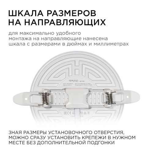 Светодиодная панель безрамочная Apeyron 06-103 Светодиодная панель безрамочная Apeyron 06-103