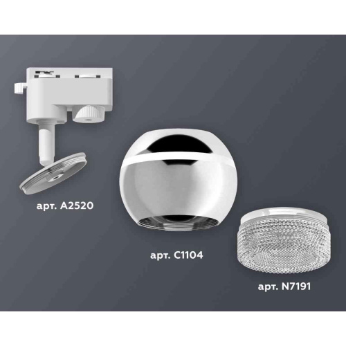 Комплект трекового светильника Ambrella light Track System XT1104001 PSL/CL серебро полированное/прозрачный (A2520, C1104, N7191) Комплект трекового светильника Ambrella light Track System XT1104001 PSL/CL серебро полированное/прозрачный (A2520, C1104, N7191)