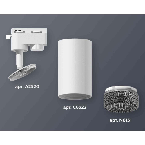 Комплект трекового светильника Ambrella light Track System XT6322081 SWH/BK белый песок/тонированный (A2520, C6322, N6151) Комплект трекового светильника Ambrella light Track System XT6322081 SWH/BK белый песок/тонированный (A2520, C6322, N6151)