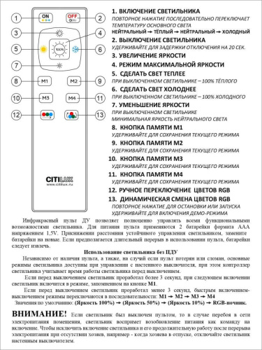 Потолочный светодиодный светильник Citilux Спутник CL734900G Потолочный светодиодный светильник Citilux Спутник CL734900G