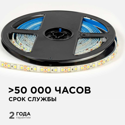 Светодиодная лента OGM 9,6W/m 120LED/m 2835SMD холодный белый 5M LSE-261 Светодиодная лента OGM 9,6W/m 120LED/m 2835SMD холодный белый 5M LSE-261