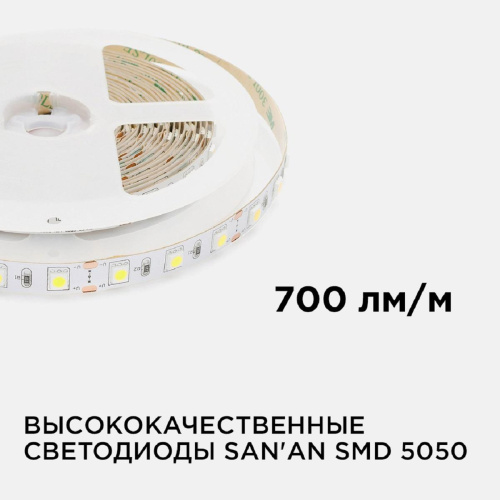 Светодиодная лента Apeyron 14,4W/m 60LED/m 5050SMD теплый белый 5M 00-16 Светодиодная лента Apeyron 14,4W/m 60LED/m 5050SMD теплый белый 5M 00-16