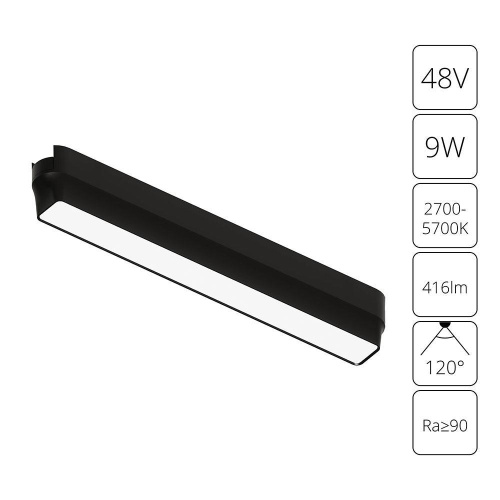Трековый светодиодный светильник Arte Lamp Rapid A2953PL-1BK Трековый светодиодный светильник Arte Lamp Rapid A2953PL-1BK