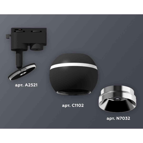 Комплект трекового светильника Ambrella light Track System XT1102003 SBK/PSL черный песок/серебро полированное (A2521, C1102, N7032) Комплект трекового светильника Ambrella light Track System XT1102003 SBK/PSL черный песок/серебро полированное (A2521, C1102, N7032)
