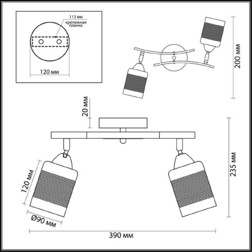 Спот Lumion Comfi Filla 3030/2CA Спот Lumion Comfi Filla 3030/2CA