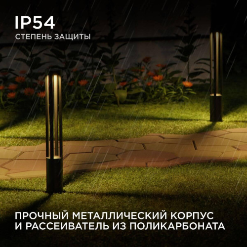 Уличный светодиодный светильник Apeyron Shadow 31-15 Уличный светодиодный светильник Apeyron Shadow 31-15