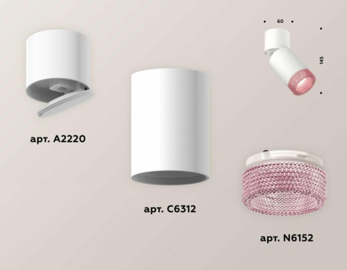 Комплект спота Ambrella light Techno Spot XM (A2220, C6312, N6152) XM6312062 Комплект спота Ambrella light Techno Spot XM (A2220, C6312, N6152) XM6312062