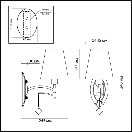 Бра Lumion Leah 4469/1W Бра Lumion Leah 4469/1W
